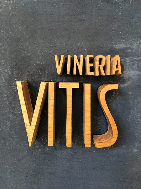 Vitis vineria （ヴィティス　ヴィネリア）